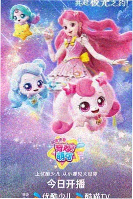私人影院在线观看动漫 银盐时代 海报
